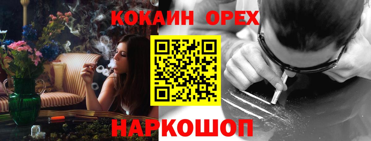 КОКАИН 98% Куйбышев