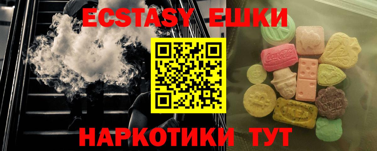 Куйбышев  Экстази бентли  Вход с VPN  Экстази бентли 