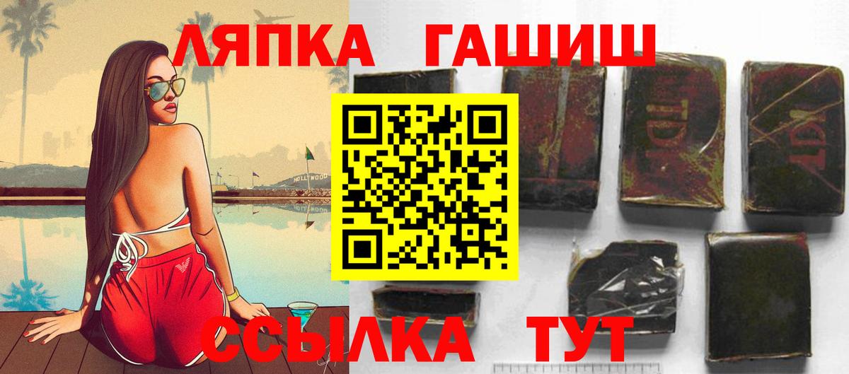 Гашиш убойный Куйбышев