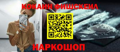 кокаин колумбия Донецк