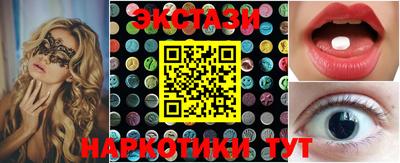 кокаин колумбия Донецк