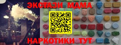кокаин колумбия Донецк