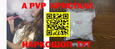 меф Донской