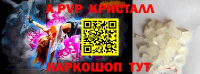меф Донской