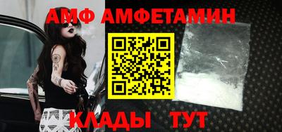 меф Донской