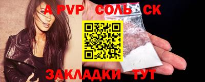 кокаин колумбия Донецк