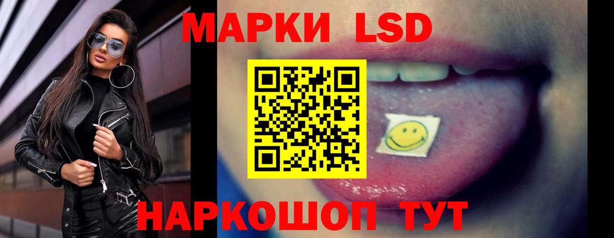 Лсд 25 экстази кислота Куйбышев