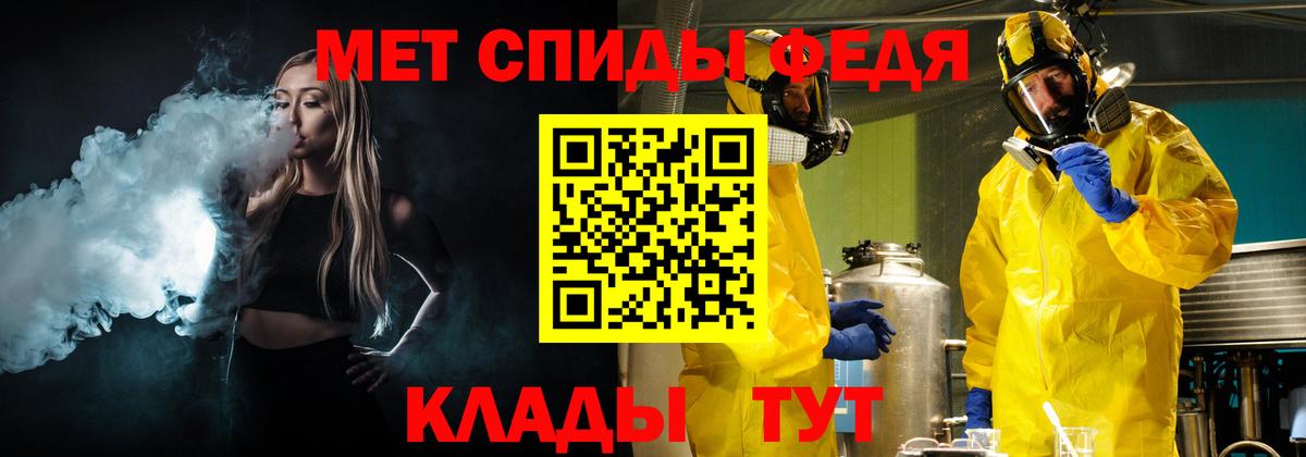 Первитин Декстрометамфетамин 99.9%  Первитин Декстрометамфетамин 99.9%  Вход с VPN  Куйбышев 
