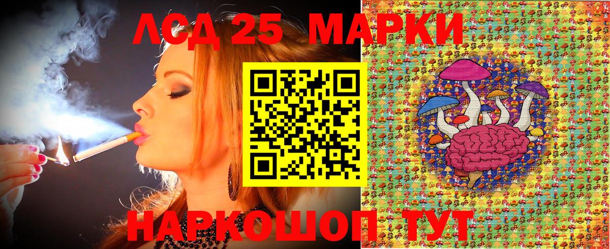 Марки N-bome 1,8мг  Вход с VPN  Марки 25I-NBOMe  Марки N-bome 1,8мг  наркота  Куйбышев 