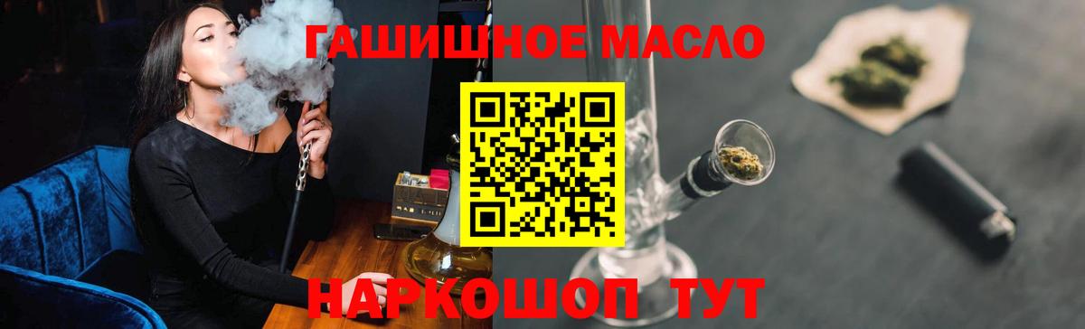 ТГК вейп с тгк Куйбышев