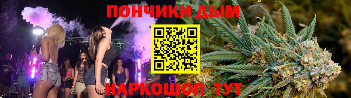 Куйбышев  Марихуана конопля  Канабис Amnesia  Вход с VPN 