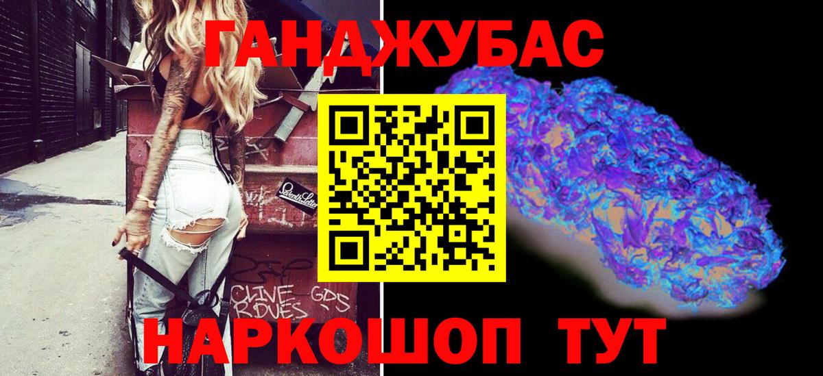 МАРИХУАНА индика Куйбышев